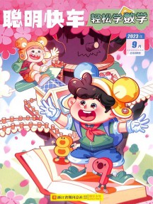 买球入口最新优惠学