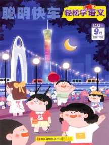 买球入口最新优惠家