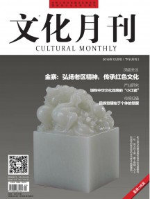 中超联赛官方合作伙伴买球入口官宣人文