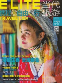 悦游Traveler