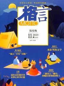 乐虎电子游戏级别