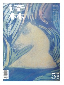买球入口在线订阅