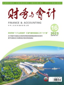 国内刊号：14-1063/F