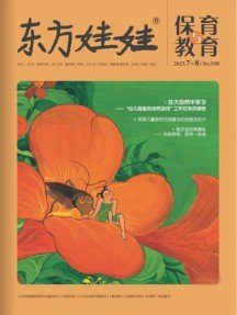 红秀grazia