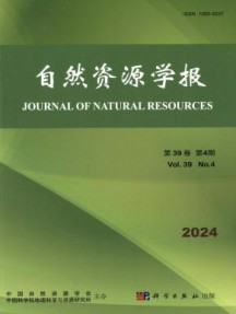 国内刊号：12-1275/G3