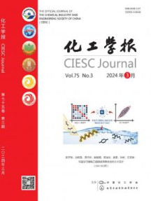 国内刊号