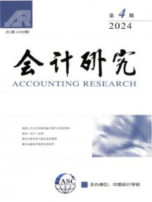 国内刊号：11-1087/F