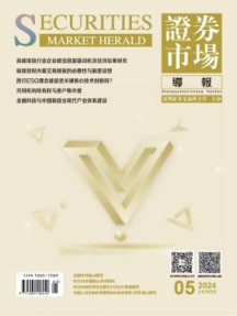 国内刊号：11-1268/F