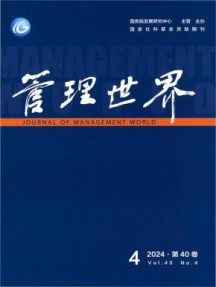 国内刊号