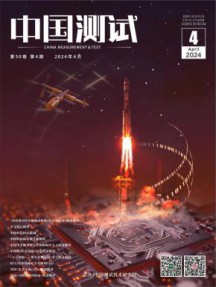 国内刊号：51-1656/R