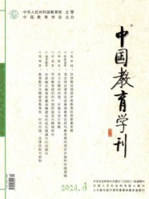 国内刊号：11-2579/D