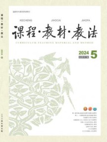 国内刊号：11-1281/G4
