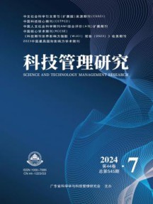 国内刊号：32-1180/TP