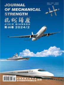 国内刊号：43-1423/U