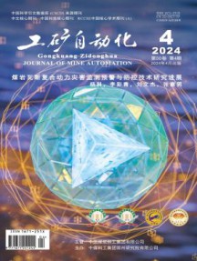 国内刊号：32-1318/TM