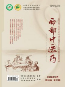 国内刊号：50-1129/R