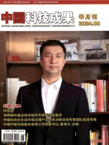 国内刊号：11-2082/TK