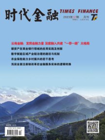 国内刊号：11-1267/F