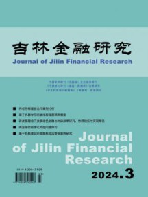 国内刊号：23-1028/F