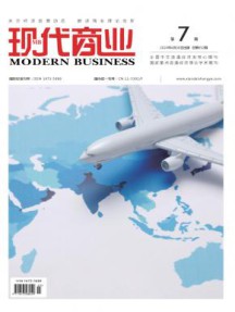 国内刊号：11-1072/C