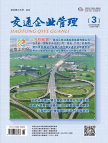 国内刊号：33-1136/N
