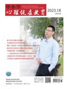 国内刊号
