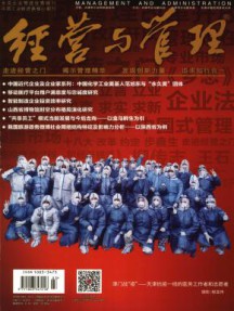 国内刊号：32-1281/C