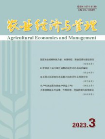 国内刊号：11-1325/R