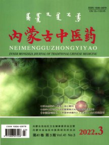 国内刊号：42-1228/TU