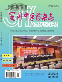 国内刊号：44-1727/N