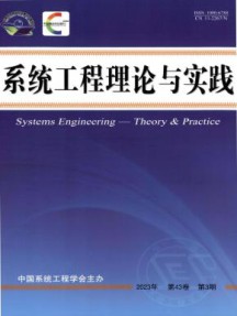 国内刊号：11-1262/F