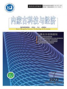 国内刊号：44-1620/TS