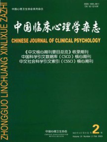 国内刊号：11-4766/R