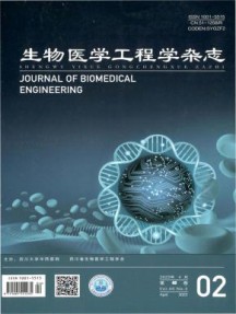 国内刊号：51-1365/R