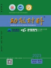 国内刊号：50-1097/R