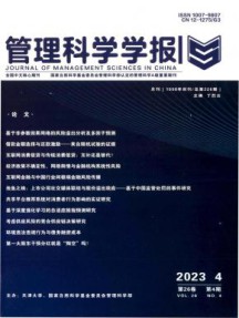 11-1235/F