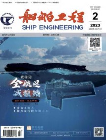国内刊号：10-1076/TK