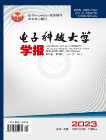 国内刊号：51-1158/TL