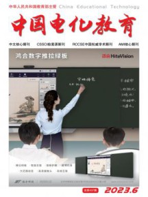 国内刊号：32-1692/J