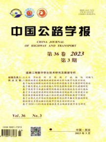 国内刊号：11-1087/F