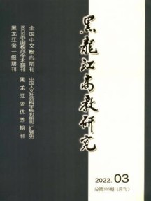 国内刊号：14-1027/G4