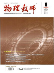 国内刊号：32-1124/TU