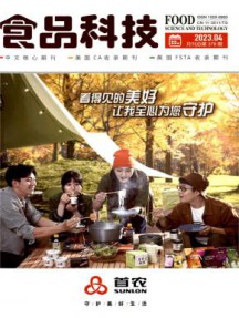 国内刊号：32-1124/TU