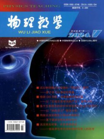 国内刊号：11-4889/G4