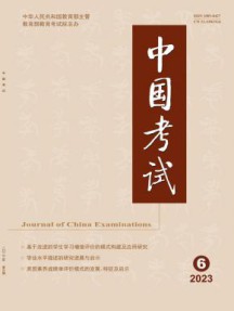 国内刊号：11-3792/G4