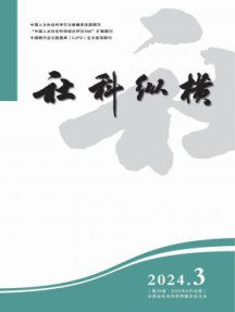 国内刊号：23-1578/F