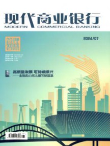 国内刊号：44-1696/F