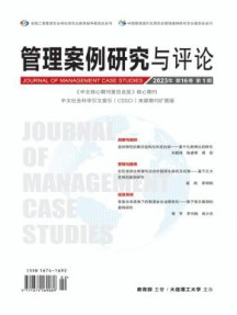 国内刊号：11-2835/G3