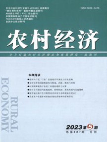国内刊号：51-1773/TB