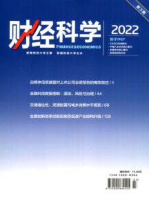 国内刊号：51-1267/TN